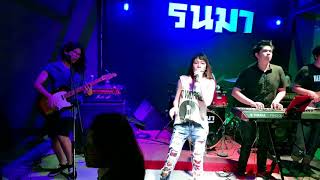 เล่นของสูง - Big Ass (Cover มุก ขมคอ) At RINMA