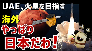 海外の反応 日本の宇宙技術力 恐ろしい 固体燃料ロケット打ち上げ連続成功 日本製icbmという潜在力に驚愕する海外 神精度のレーダー衛星運用開始 これはすごくエ Mp3