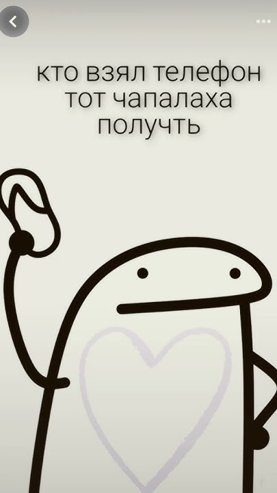 абои на телефон - YouTube