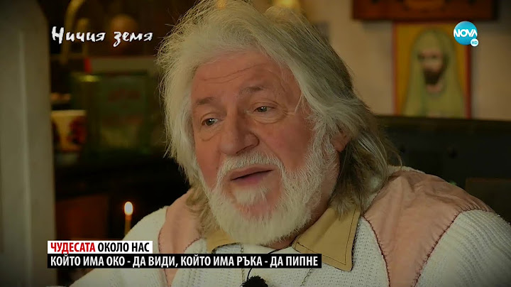 „Ничия земя“: За вярата и чудесата в живота (09.04.2022)