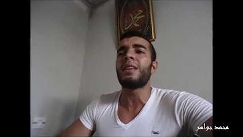 أواخر سورة الجمعة/محمد جواهر/رواية ورش عن نافع/مقام رست...سوزناك/كردان