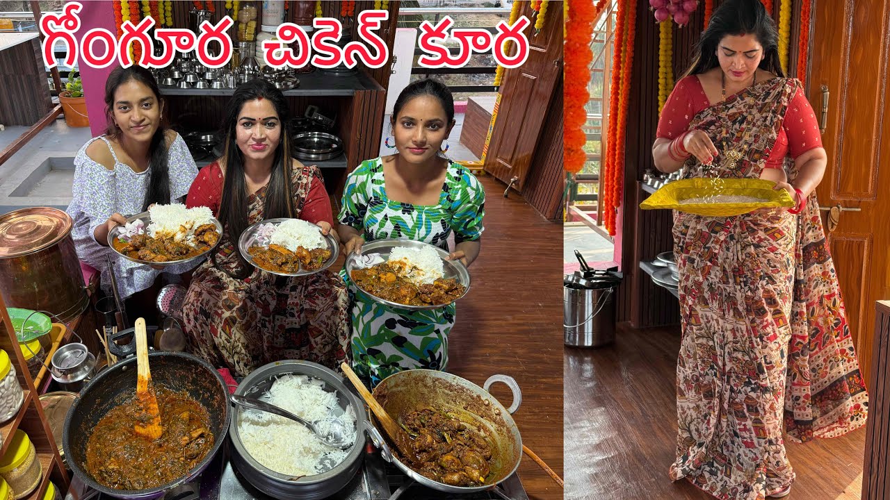 గోంగూర చికెన్ కూర | Kandankay liver fry |Permanent eyebrows and Hifu treatment cheyinchukuna friends