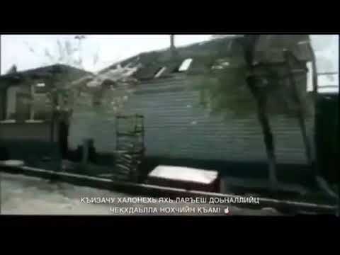 Грозный 1994 год. Не забывайте что было.