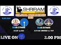 Live shriram finance  cha super division league 2024 gccp vs sbi match 27 ady vs tnp match 28sdl