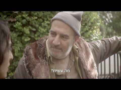 וִידֵאוֹ: שן הארי קרנית