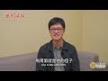 【澳門記憶】“尤愛華人”的土生伯爵