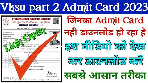 Vksu Part 2 Admit Card 2020-23 | Vksu Part 2 Exam Centre List 2020-23 | Vksu Part 2 Exam 2020-23