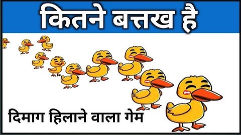 Brain Out Level 1 to 5 Answer | Easy Brain Test | A GAME G