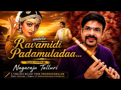🎵 Andela Ravamidi Padamuladaa | Flute Cover by Nagaraju Talluri | Swarnakamalam | Ilaiyaraaja