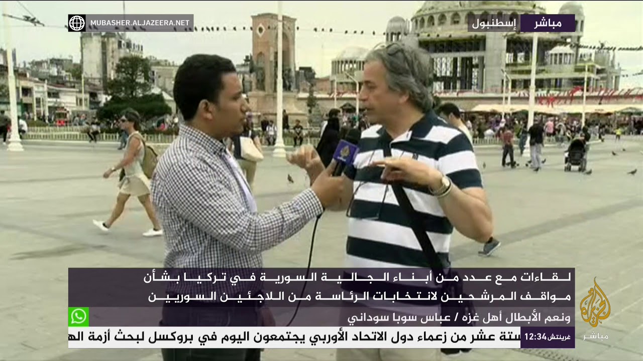 رأي السوريين في مرشحي الانتخابات الرئاسية التركية