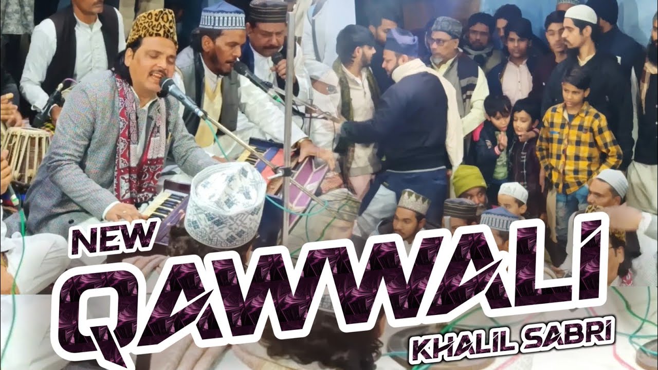 New Qawwali 2026 Khalil Sabari || Ues Hafiz Baba Madnpura Banaras खलील साबरी क़व्वाली 