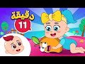 مجموعة مميزة من أغاني الأطفال هم هم هم دووديز Doodies 
