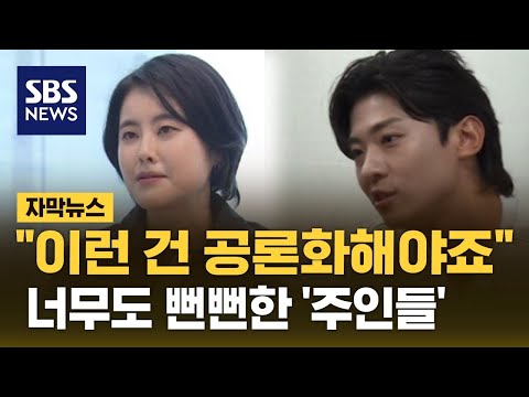 <strong>방송인</strong> 덱스, 유명 웹툰 작가도 당했다…&amp;quot;아가씨 돈 좀 있어?&amp;quot; (자막뉴스) / <strong>SBS</strong>