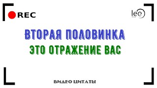 Как привлекать нужного человека в свою жизнь?