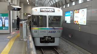 京王井の頭線　1000系1729F編成レインボーラッピング電車　渋谷駅発車
