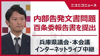 ニコニコニュースの配信のサムネイル画像