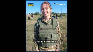 В Україні офіційно з’явиться форма для військовослужбовиць. &quot;Рубрика&quot; теж протестувала її