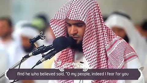تلاوة خاشعة من سورة غافر بصوت الشيخ سلمان العتيبي