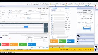 023-تل بلاس للمحاسبة والمستودعات-اضافة انواع الضريبة في انماط الفواتير screenshot 5