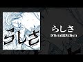 【off vocal】らしさ / Official髭男dism (歌詞付き) (生音) 【映画『ひゃくえむ。』主題歌】
