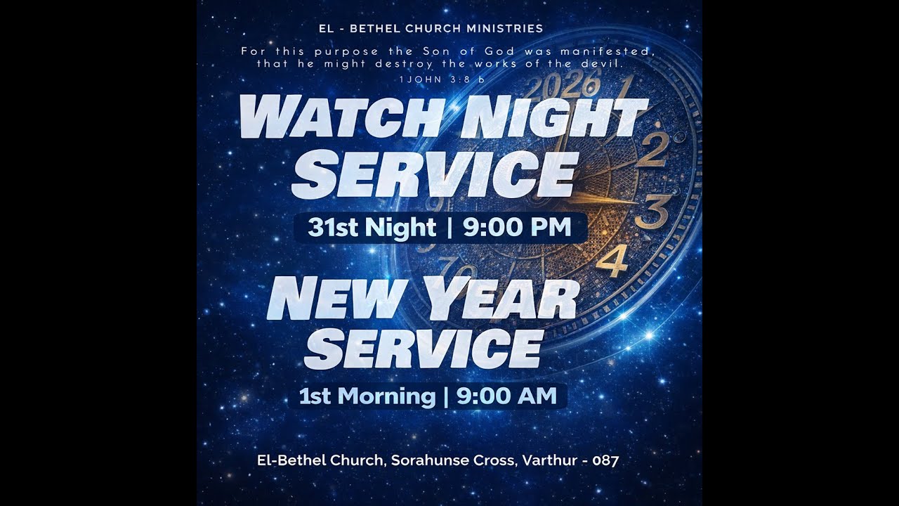 El-Bethel Church || 1st 2026 Morning Service