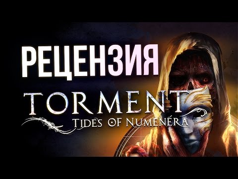 Vidéo: Regardez Une Crise Dans La Tourmente: Tides Of Numenera