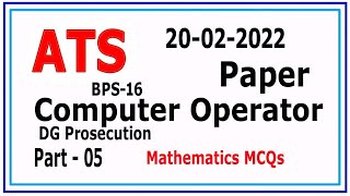 Computer Operator 20-02-2022 by ATS : DG Prosecution : Mathematics MCQs : Part - 05