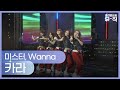 KARA Mister 카라 미스터 Wanna 2009 09 07 KARA Mister 카라 미스터 Wanna 2009 09 07