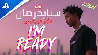 الموسيقى الرسمية لسبايدرمان من مارفل: مايلز موراليس | Jaden - 