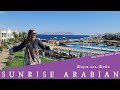 Sunrise Arabian - отель в неветренной бухте. Обзор 2021