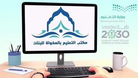 برنامج القارئ الماهر
