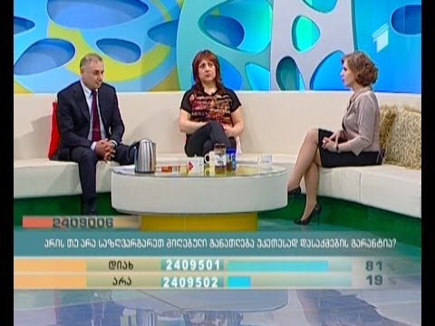 სეზონი და გულის უკმარისობა