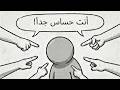 سيكولوجية الأشخاص الذين يبكون بسهولة إنها ليست ضعف ا
