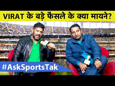 LIVE Q&A- VIRAT Says No Revenge from KIWIS, KL RAHUL to Keep Wickets | INDvsNZ Auckland T20