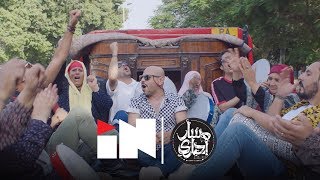 اغنية وصلنا بعد سنين | مسار إجباري و IN