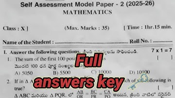 💯10th class mathematics self assessment model 2 real question paper and answers key new syllabus 