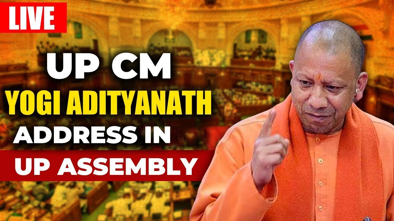 Yogi Adityanath LIVE |UP Assembly Budget session | UP Assembly | CM ...