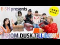 『BiSH presents FROM DUSK TiLL DAWN』【豪華盤】開封動画