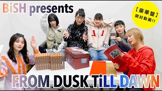 『BiSH presents FROM DUSK TiLL DAWN』【豪華盤】開封動画