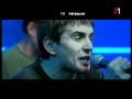 7Б - Tvoй формат (Киев - 2003.04.04. - канал М1)