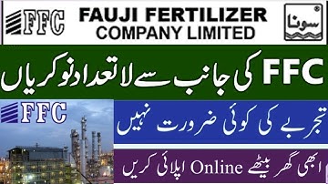FAUJI FERTILIZER COMPANY FFC Apprenticeship program 2020