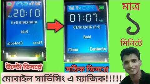 china mobile display reverge l rotate l ulta Solution