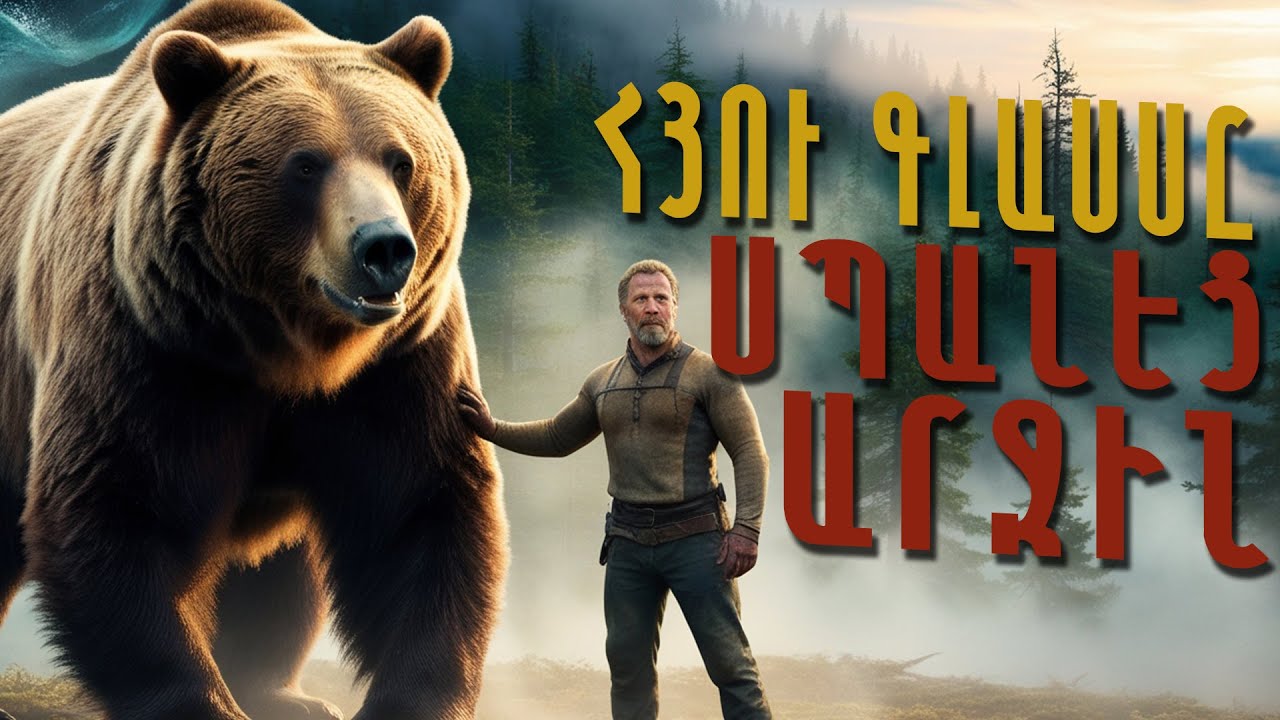 Latest Title & Thumbnail