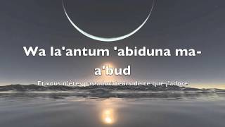 Sourate 109- Al Kafirun(Les incrédules) Saad El Ghamidi HD.mov