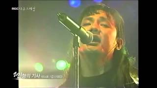 MBC Documentary Special - N.EX.T Shin Hae-chul, A Musician Always Exploring New Music 11/03/2014
