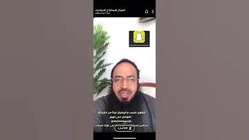 شكوى النصب والاحتيال تبدأ من الشرطة المحامي د سليمان العجلان 