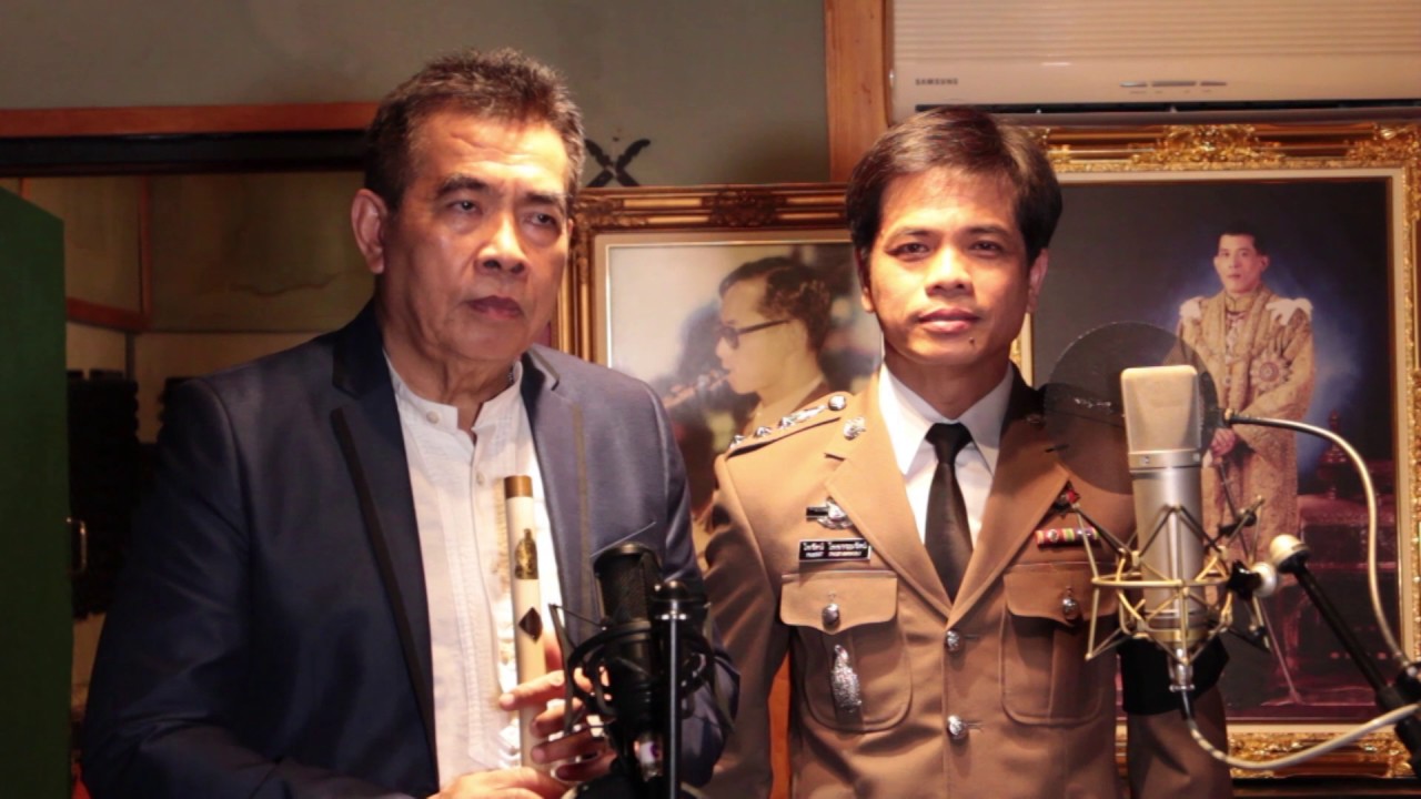 รัชกาลที่10ราชาทรงพระเจริญ  ขับร้อง : พ.ต.อ.ดร.ไพรัตน์ ไพพรรณรัตน์ / อ.ธนิสร์ ศรีกลิ่นดี