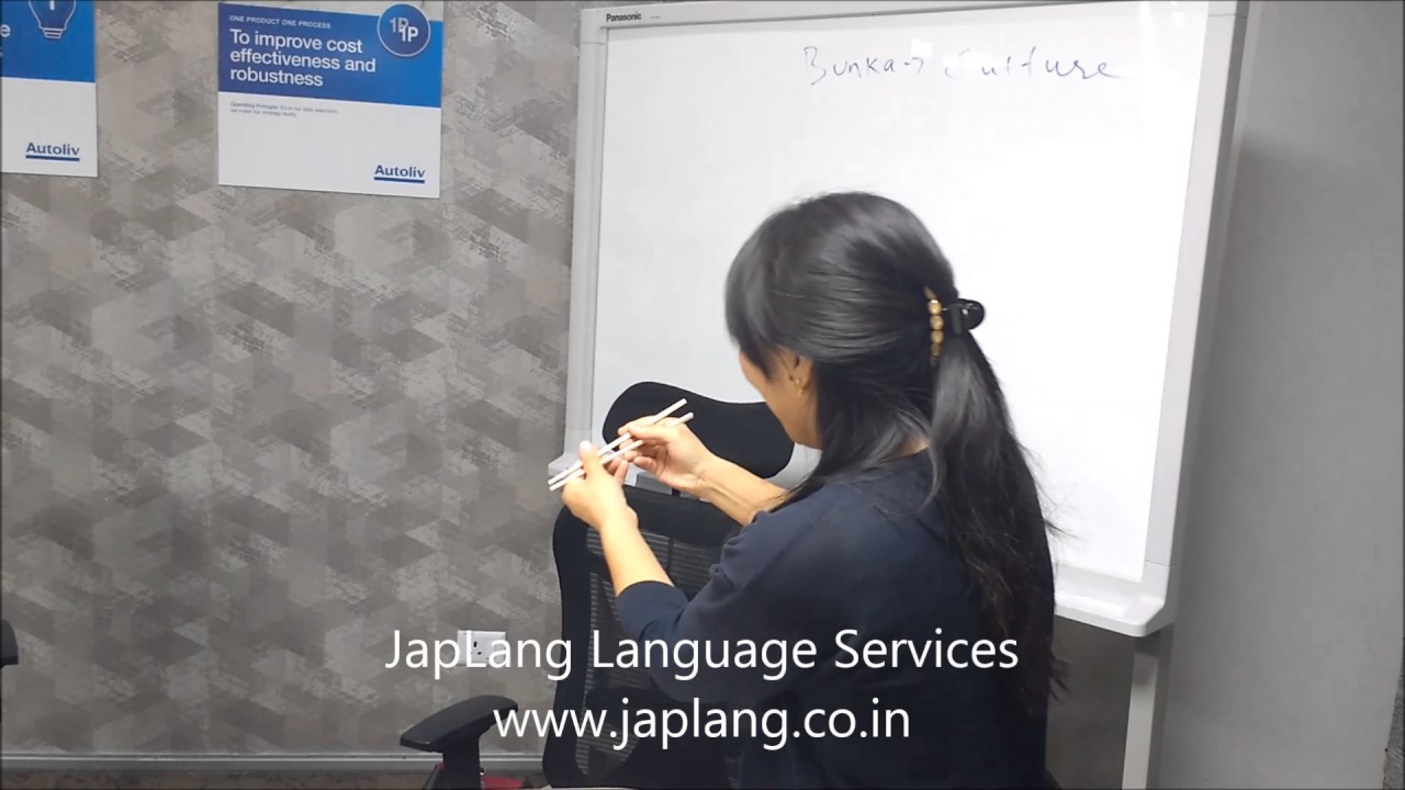 How to use Japanese chopstick..Ohashi - YouTube