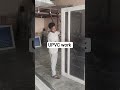 UPVCdoor #vlog