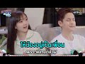 ให้น้องอยู่เป็นเพื่อน เพราะพี่ชายกลัวผี | Highlight สุภาพบุรุษสุดซอย 2024 Ep.20 | one31